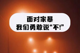 江南电竞全站app下载截图3